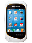 Best available price of Motorola EX232 in Turkey